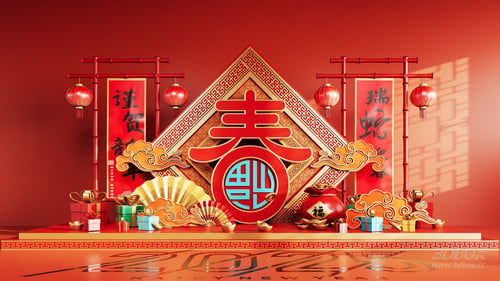 Chinese New Year Snake Year Festive Mall Display Decoration 3D model