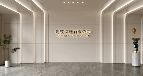 Modern Minimalist Office Reception Lobby Wall Scene 3D model