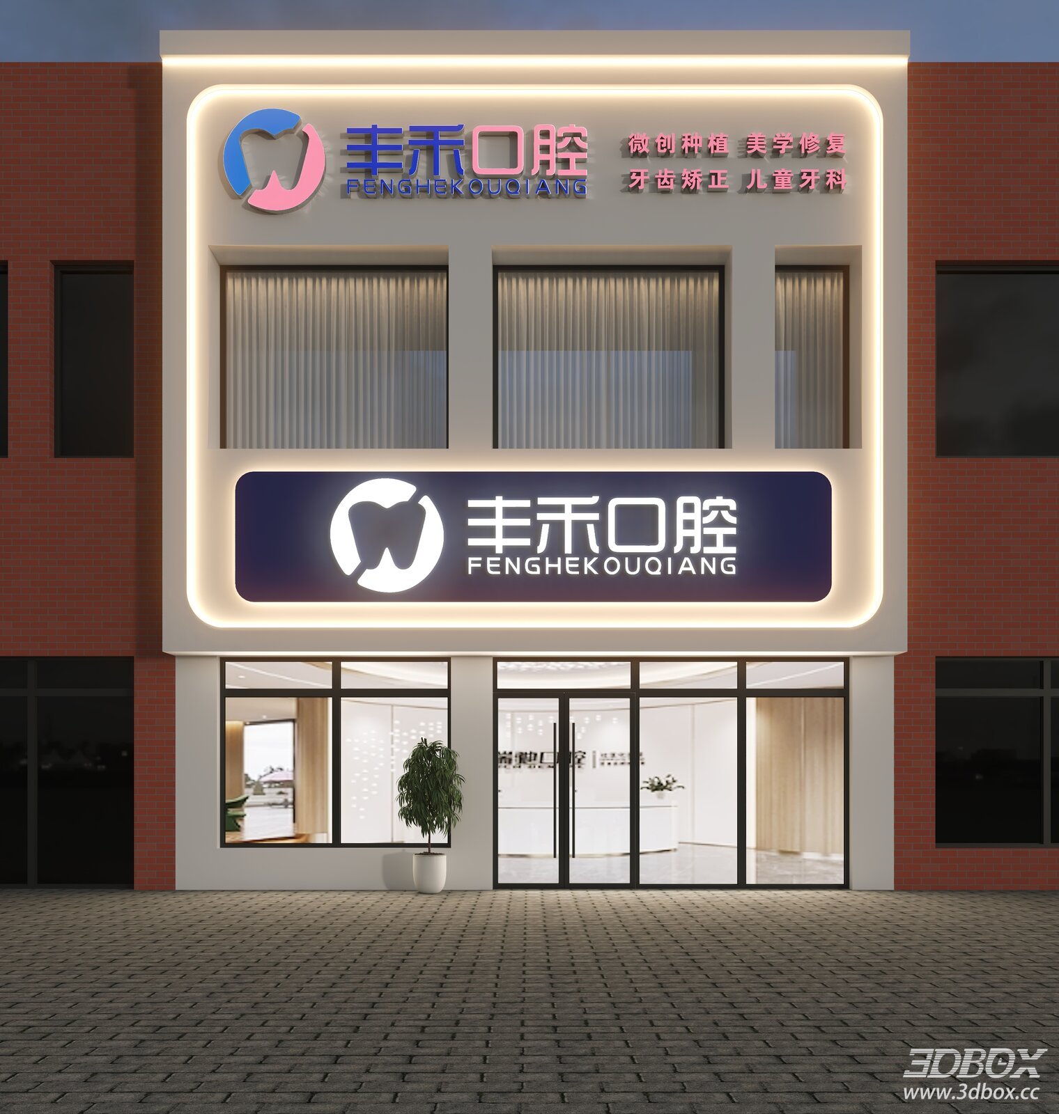 Dental Clinic Storefront Exterior Model 3D model - thumbnail 1