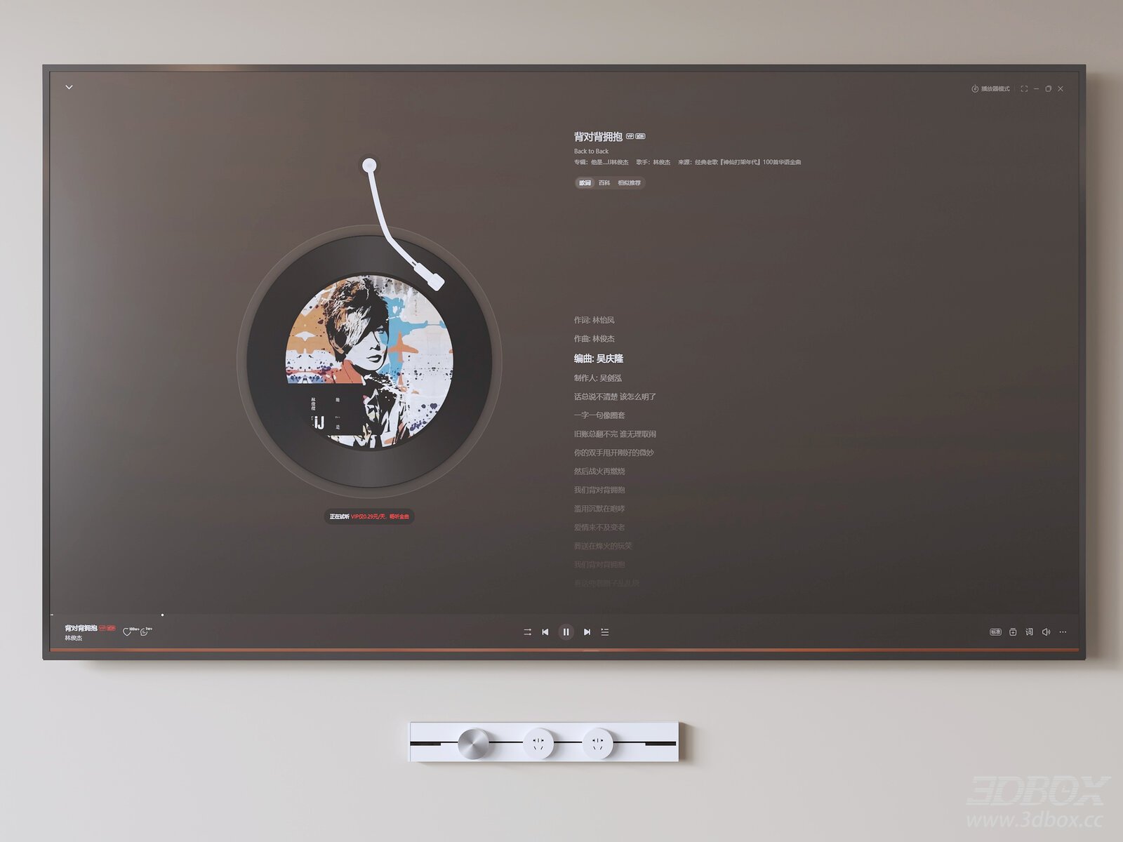 Modern Wall Mounted Smart Flat Screen TV 3D model - thumbnail 1