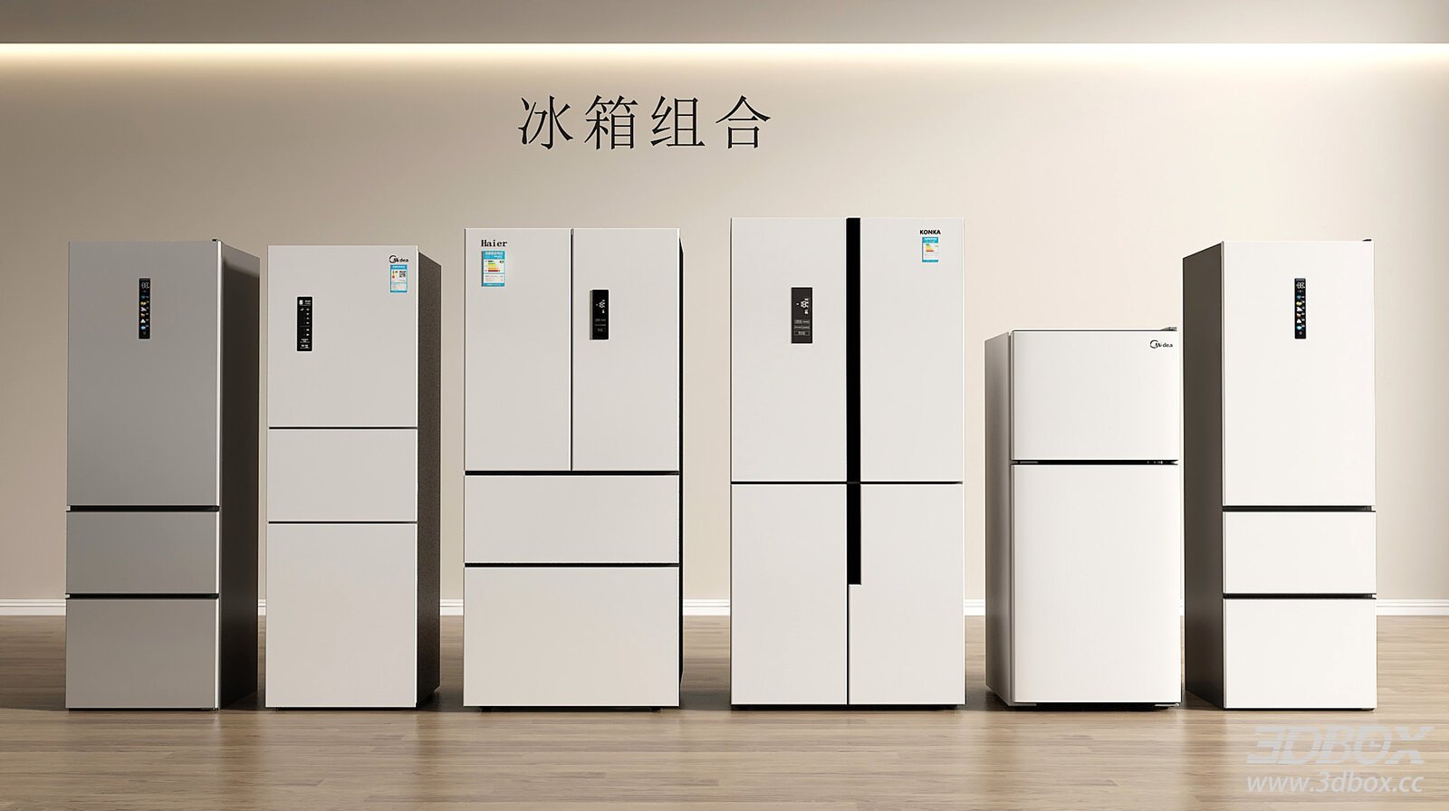 Modern Refrigerator Set Household Kitchen Appliances 3D model - front view