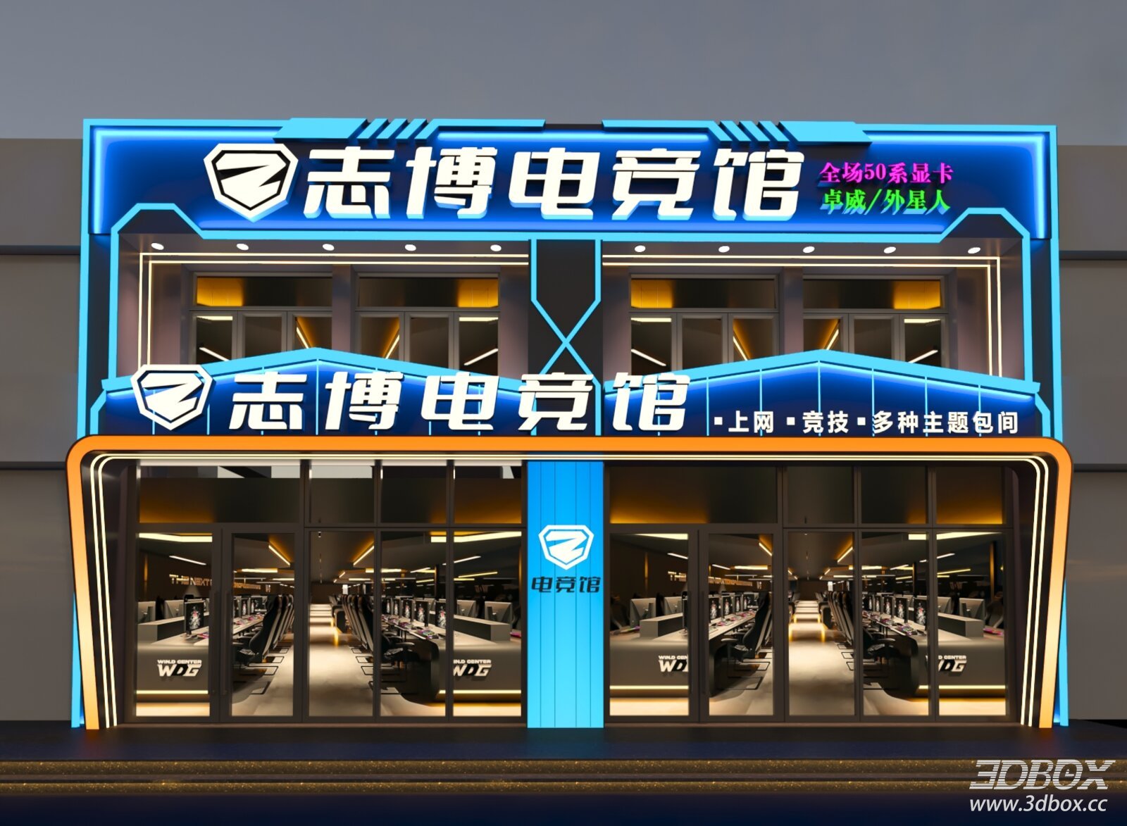 Modern E-sports Internet Cafe Storefront Exterior 3D model - front view