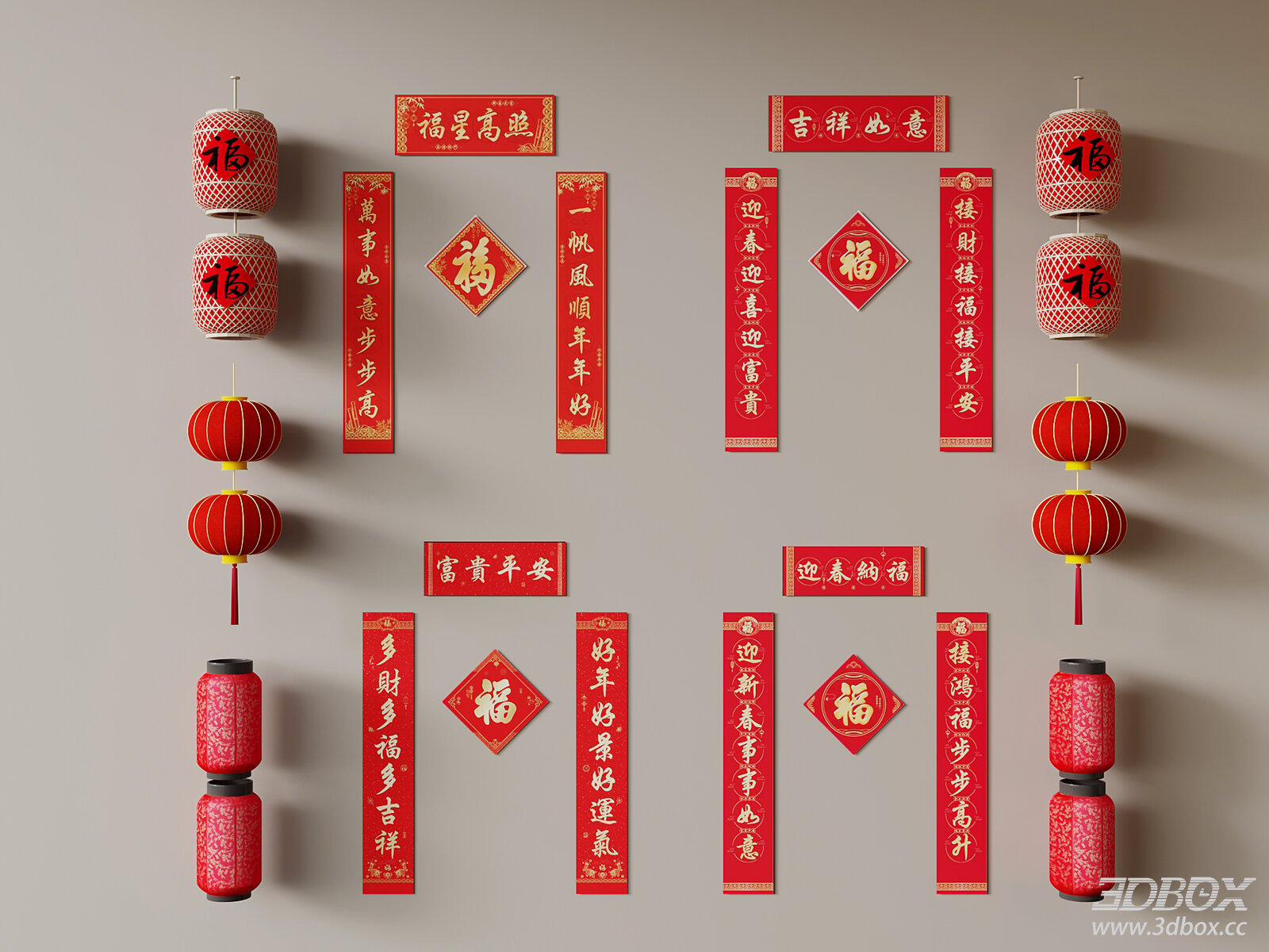 Chinese New Year Lanterns and Spring Couplets Decor Set 3D model - front view
