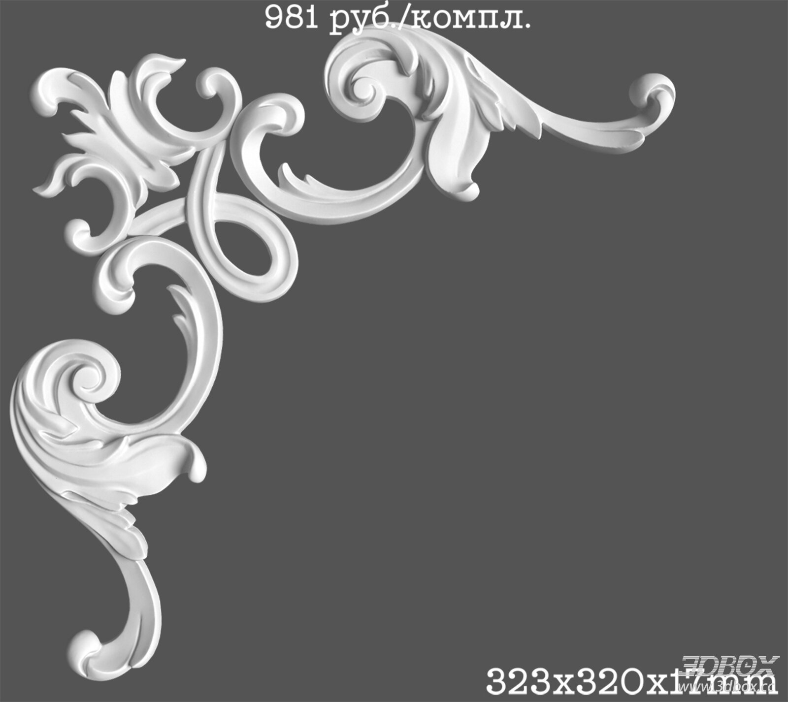 Classical Baroque Gypsum Corner Decorative Plaster Ornament 3D model - front view