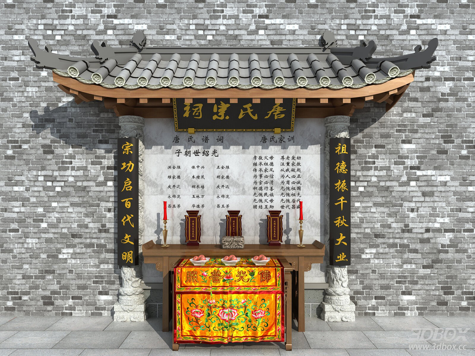 Traditional Chinese Ancestral Shrine Altar with Dragon Pillars 3D model - front view