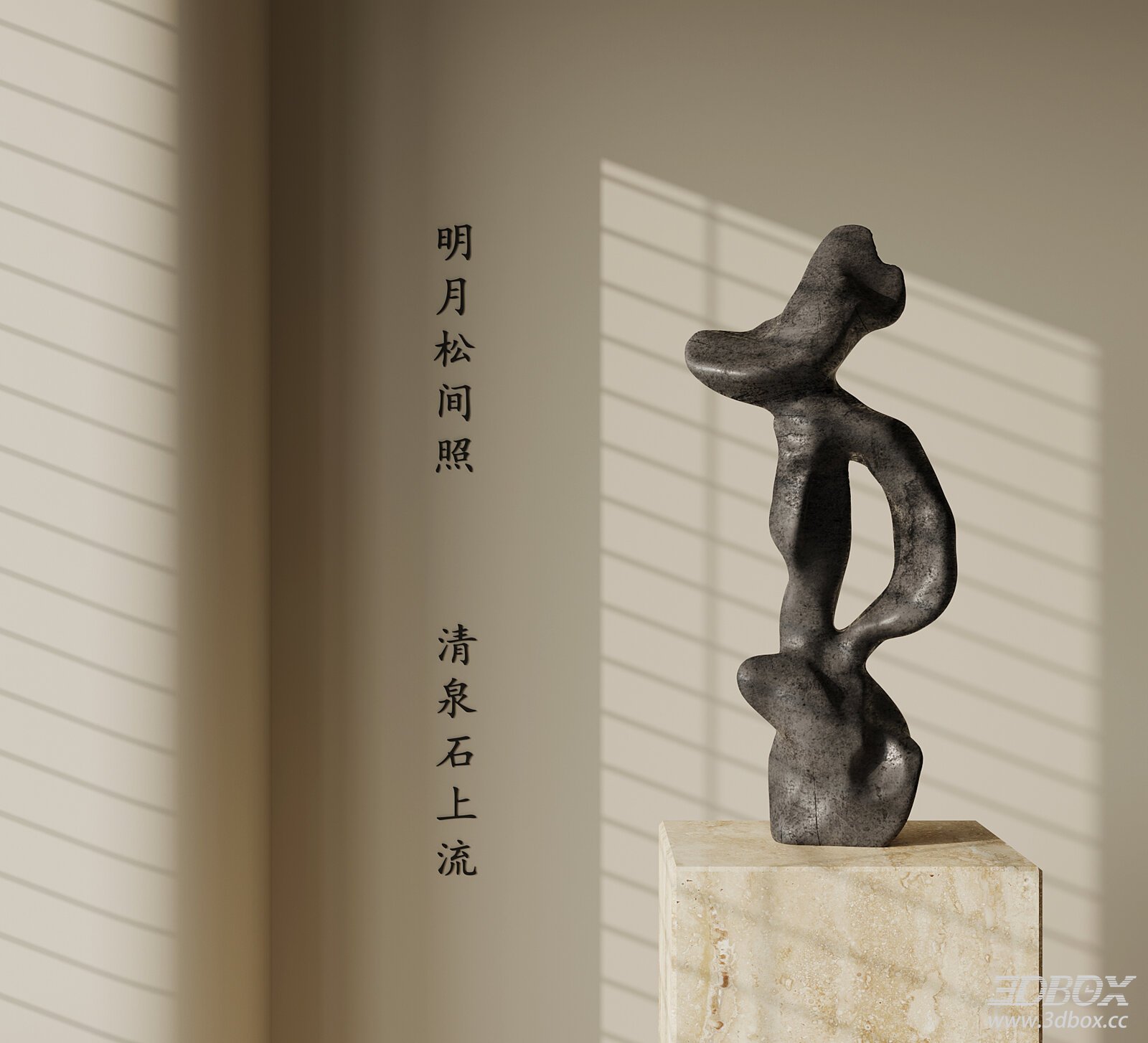 Abstract New Chinese Style Stone Sculpture Decor 3D model - front view