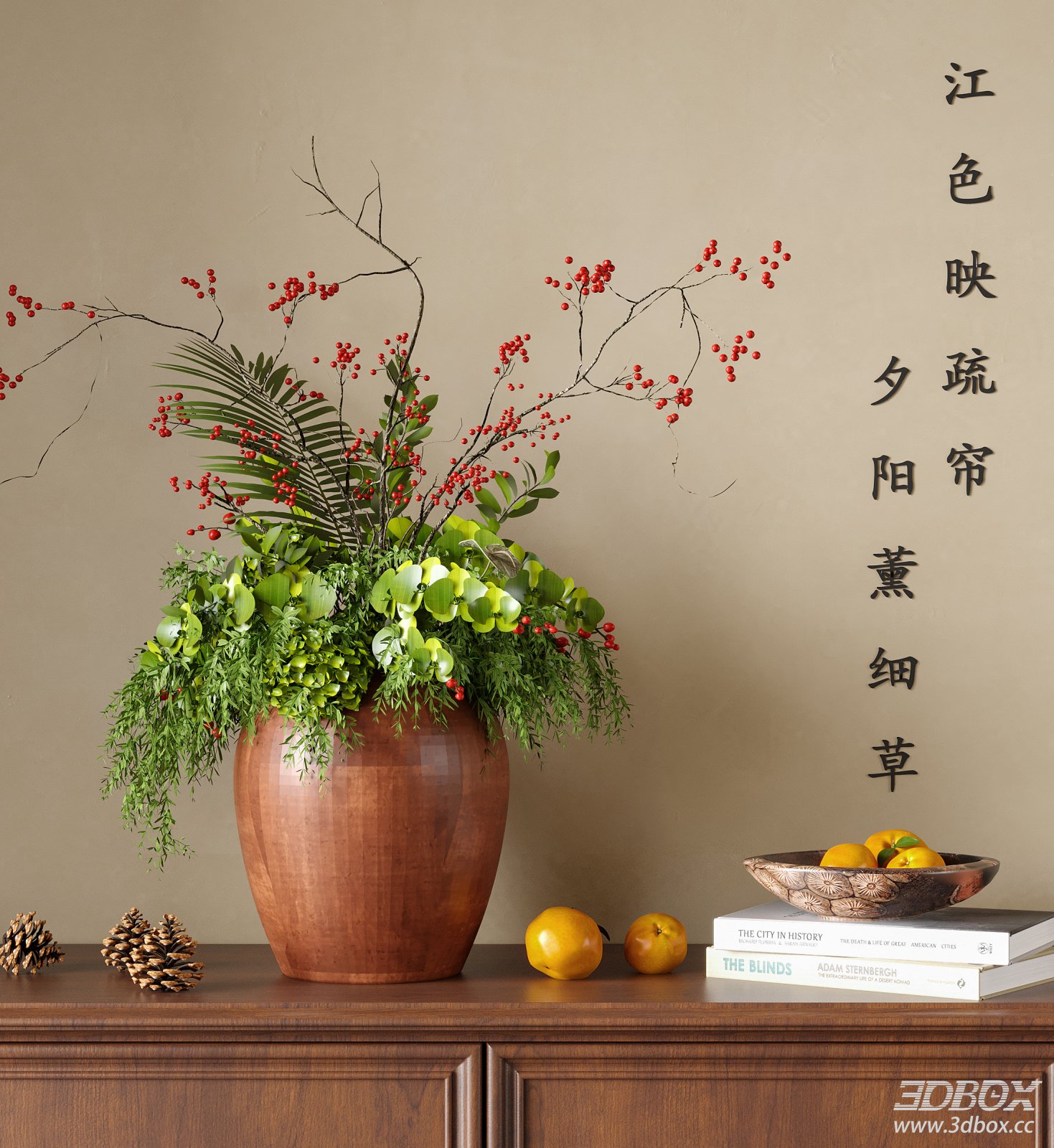 Modern Vase Floral Arrangement Terracotta Decor Set 3D model - front view